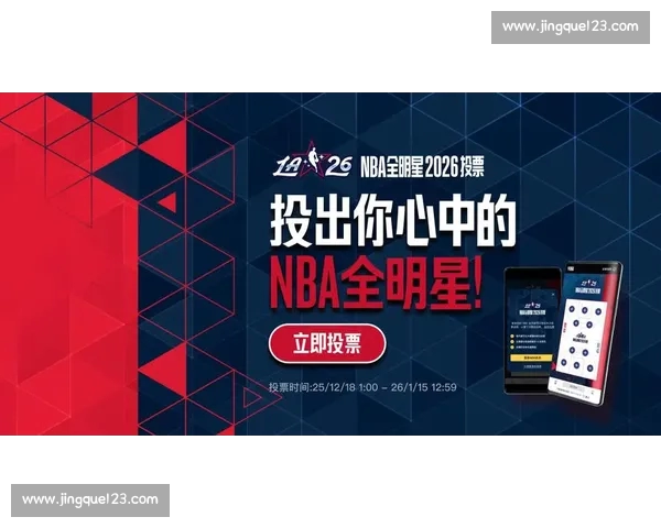 围绕NBA官方网站打造权威篮球资讯与数据服务新枢纽全球球迷体验升级平台