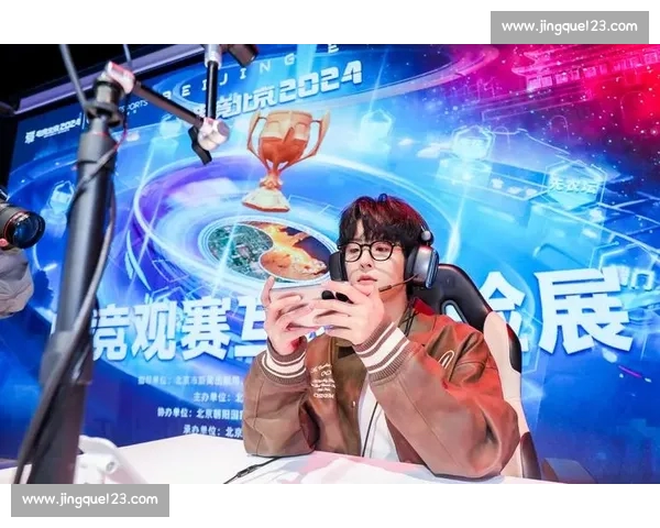 全新电竞赛事网页版打造实时观赛数据互动一体化体验平台服务生态圈