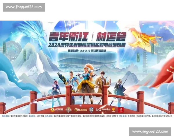 畅享电竞赛事精彩瞬间 快速下载电竞直播APP轻松观赛