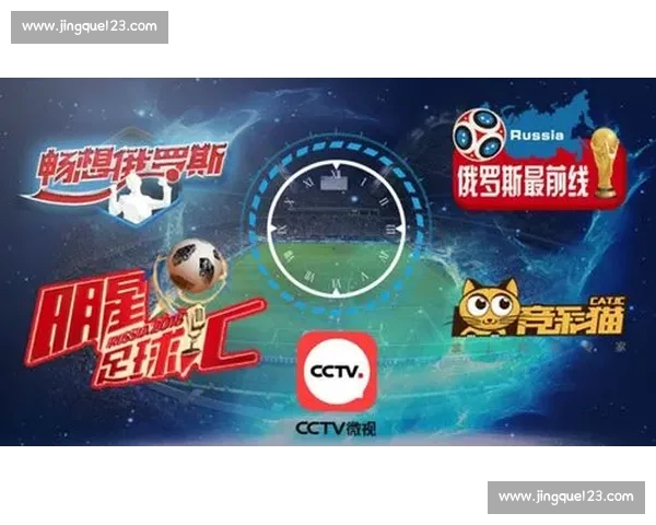 世界杯平台入口全面升级畅享无阻精彩赛事体验