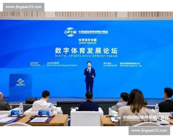 聚焦全球体育赛事数据动态与深度资讯解析平台赋能专业决策与趋势洞察