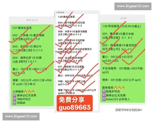 高清流畅西甲直播网站免费观看最新赛程比分与精彩回放分析解说 - 副本 (19) - 副本 - 副本