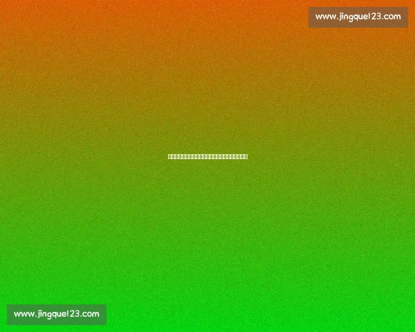 德甲最新赛果解析：焦点球队胜负变化与积分榜动态